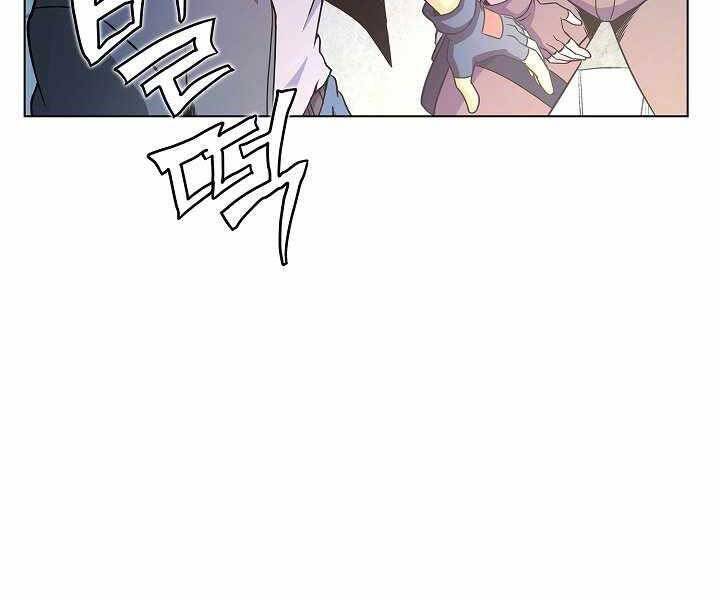 Thợ Săn Ăn Thịt Người - Chương 7