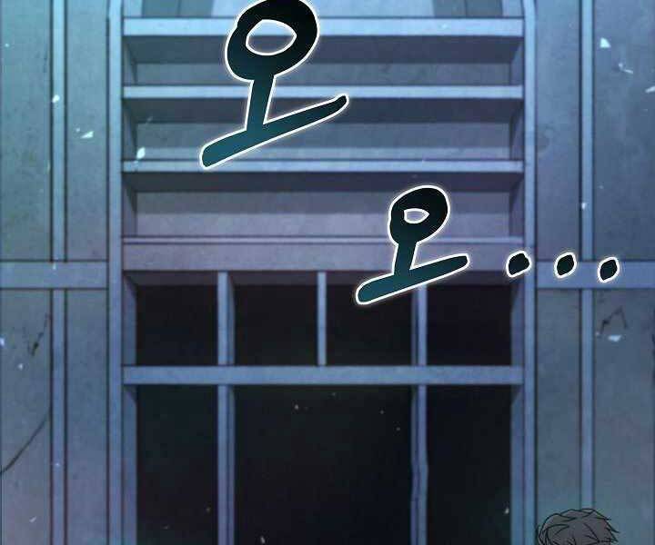 Thợ Săn Ăn Thịt Người - Chương 7