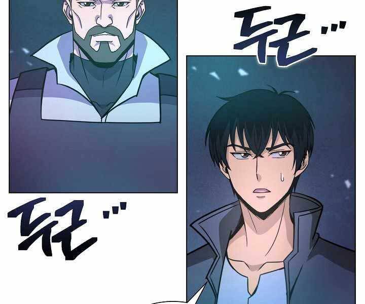 Thợ Săn Ăn Thịt Người - Chương 7