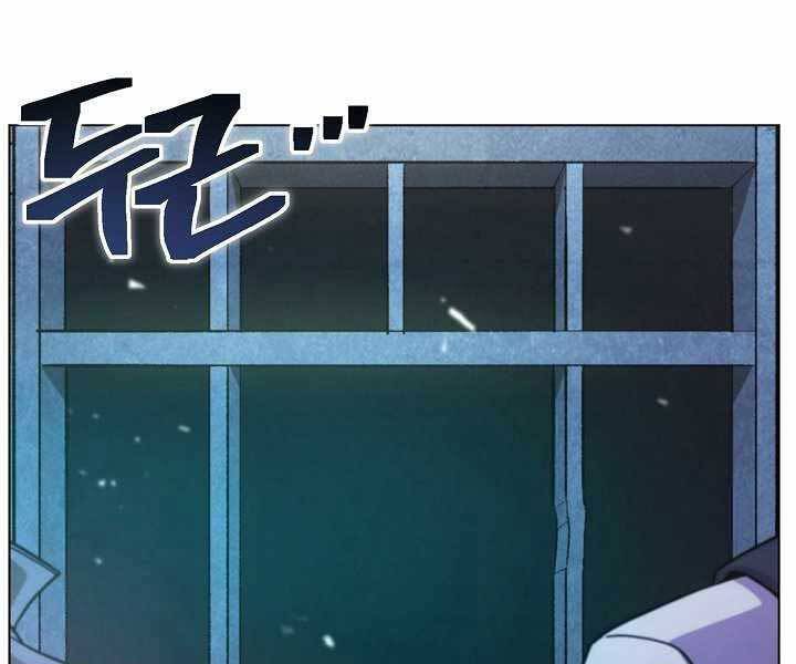 Thợ Săn Ăn Thịt Người - Chương 7