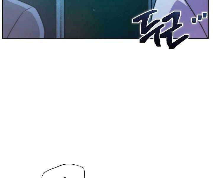 Thợ Săn Ăn Thịt Người - Chương 7