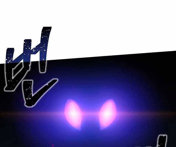 Thợ Săn Ăn Thịt Người - Chương 7