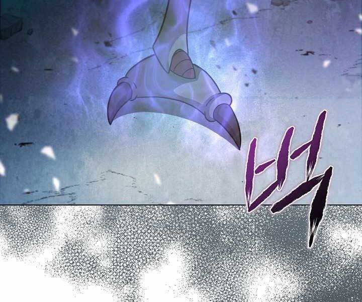 Thợ Săn Ăn Thịt Người - Chương 7