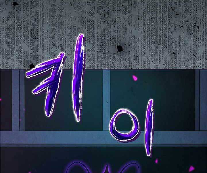 Thợ Săn Ăn Thịt Người - Chương 7