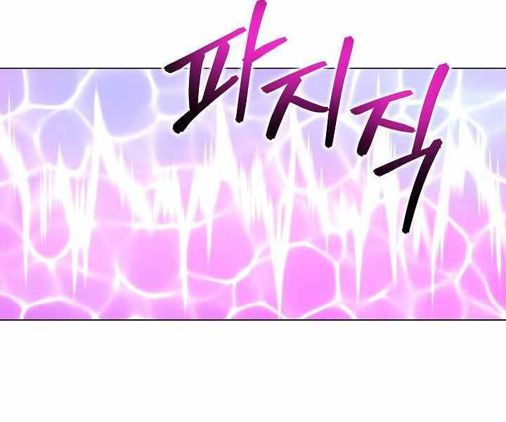 Thợ Săn Ăn Thịt Người - Chương 7