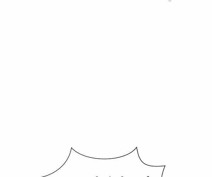 Thợ Săn Ăn Thịt Người - Chương 7