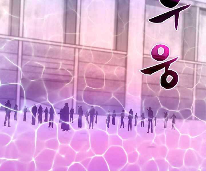 Thợ Săn Ăn Thịt Người - Chương 7