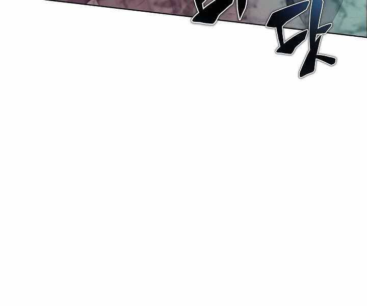 Thợ Săn Ăn Thịt Người - Chương 7