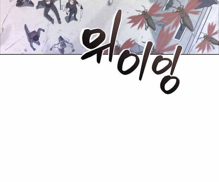 Thợ Săn Ăn Thịt Người - Chương 7