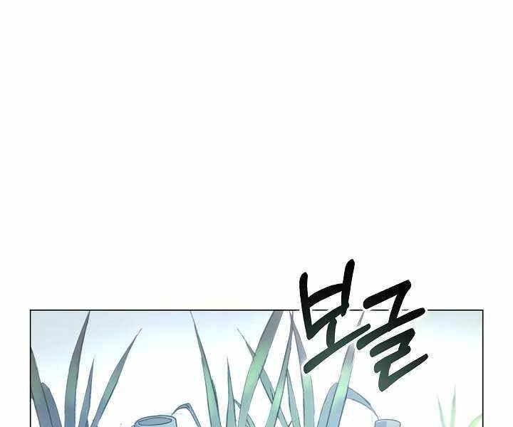 Thợ Săn Ăn Thịt Người - Chương 7