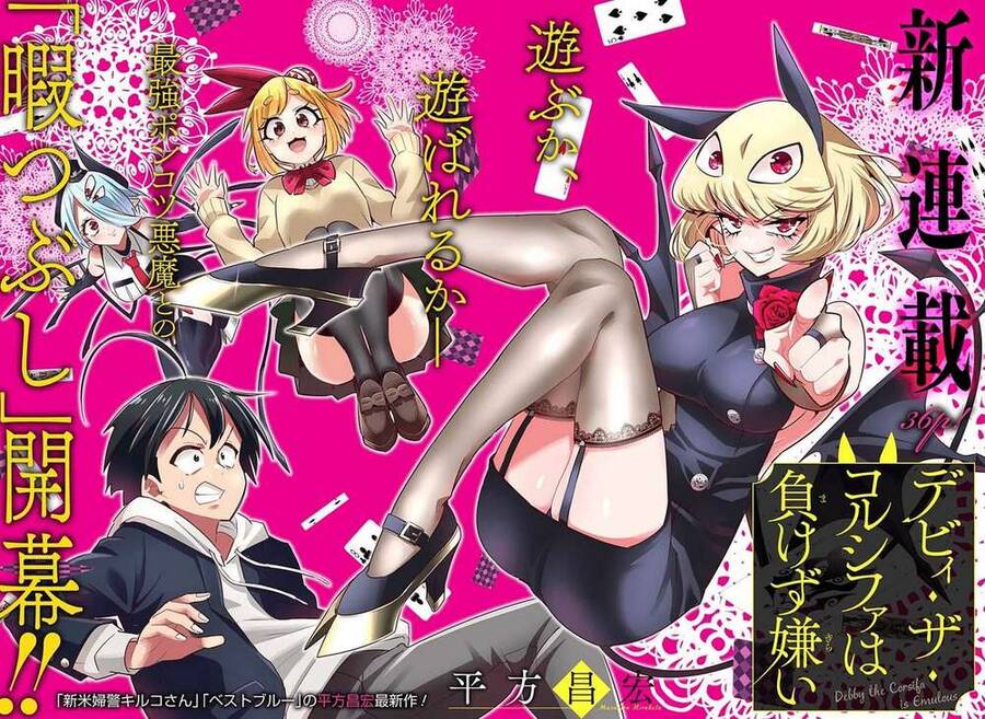 Debby The Corsifa Is Emulous - Chương 1.1