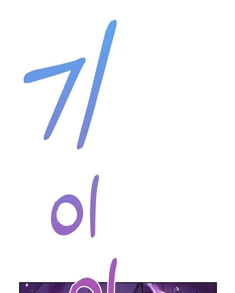 Học Viện Tối Thượng - Chương 0