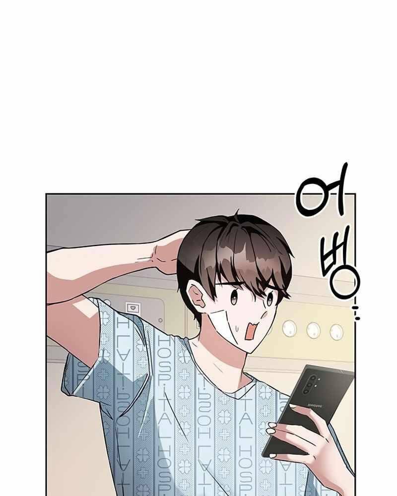 Học Viện Tối Thượng - Chương 1