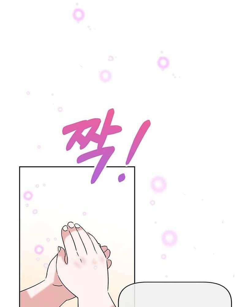 Học Viện Tối Thượng - Chương 1