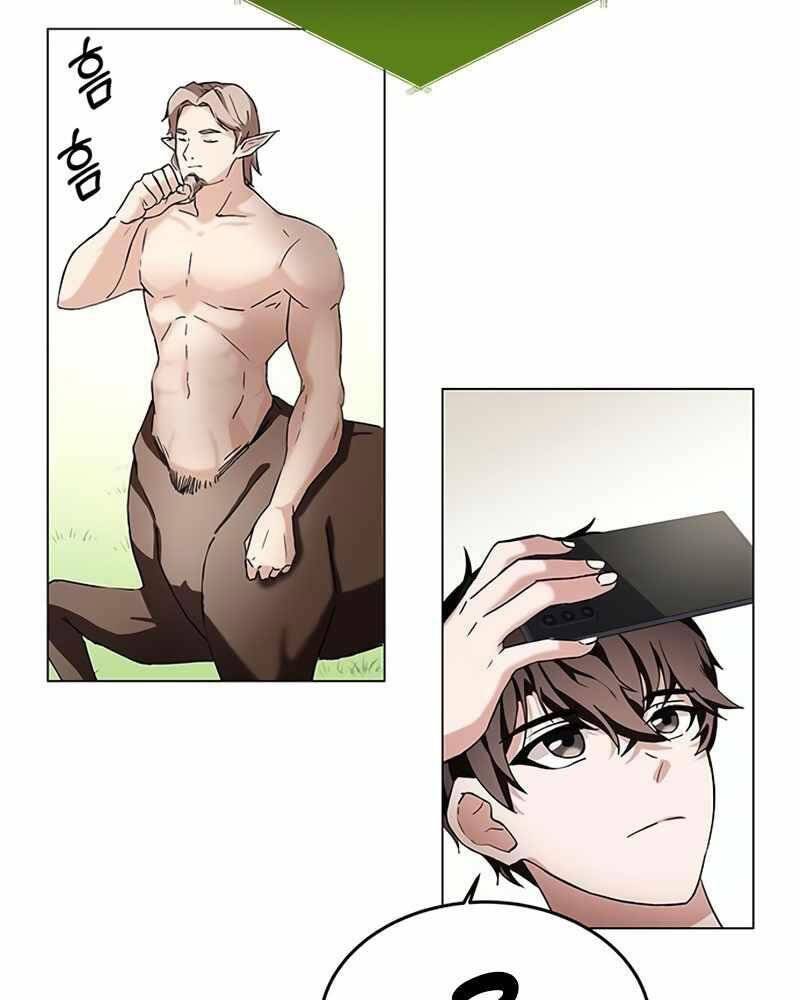 Học Viện Tối Thượng - Chương 1