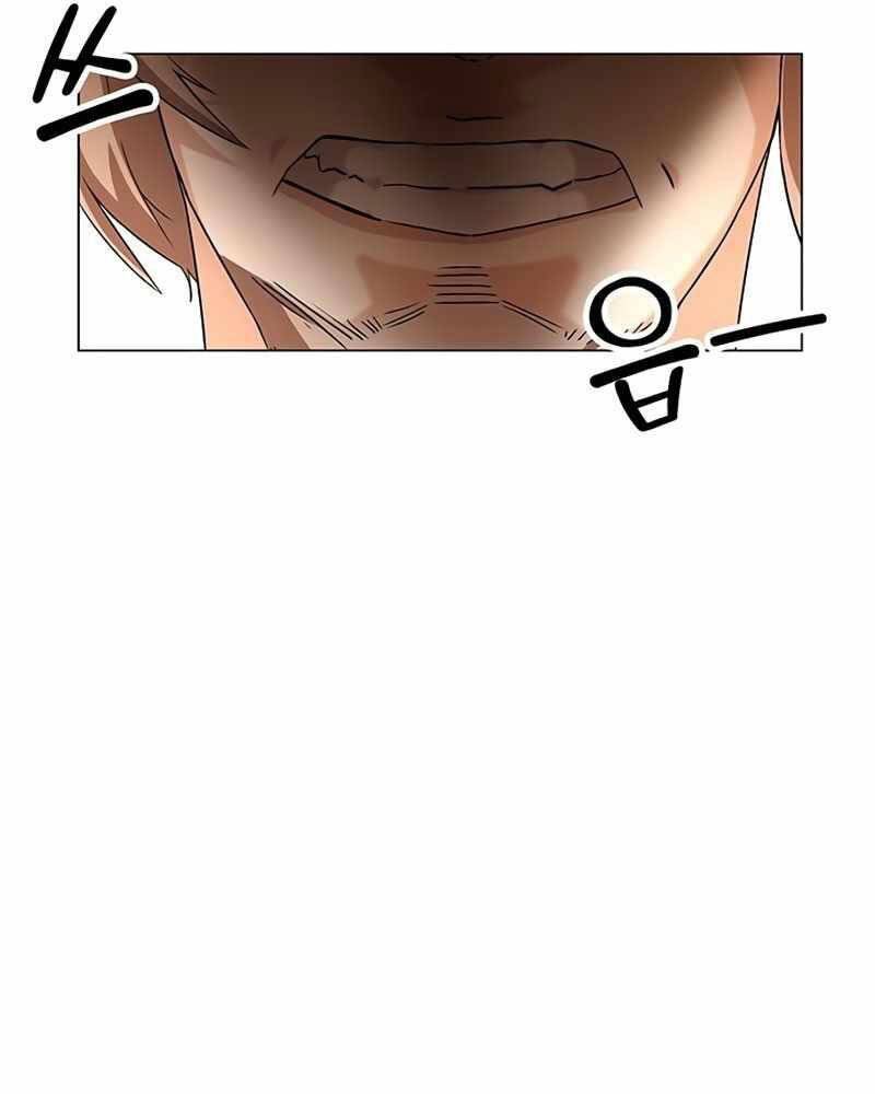 Học Viện Tối Thượng - Chương 1