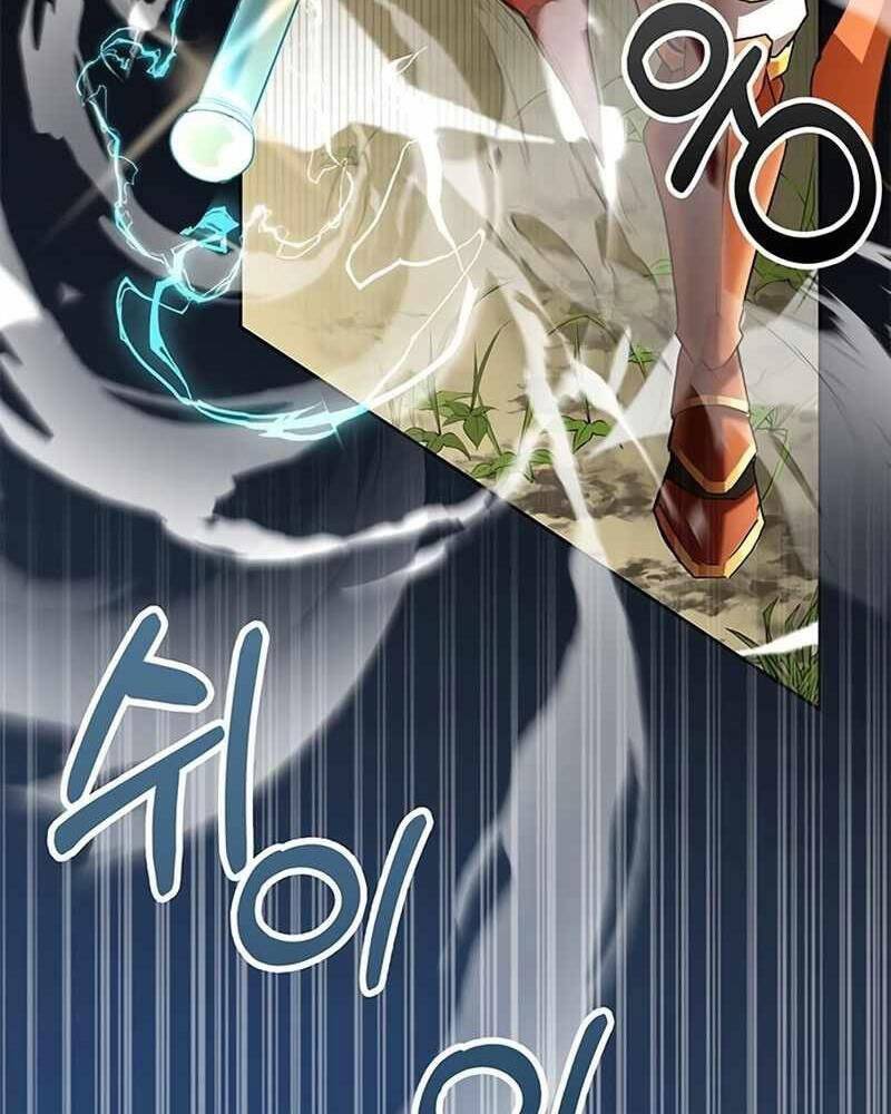 Học Viện Tối Thượng - Chương 1