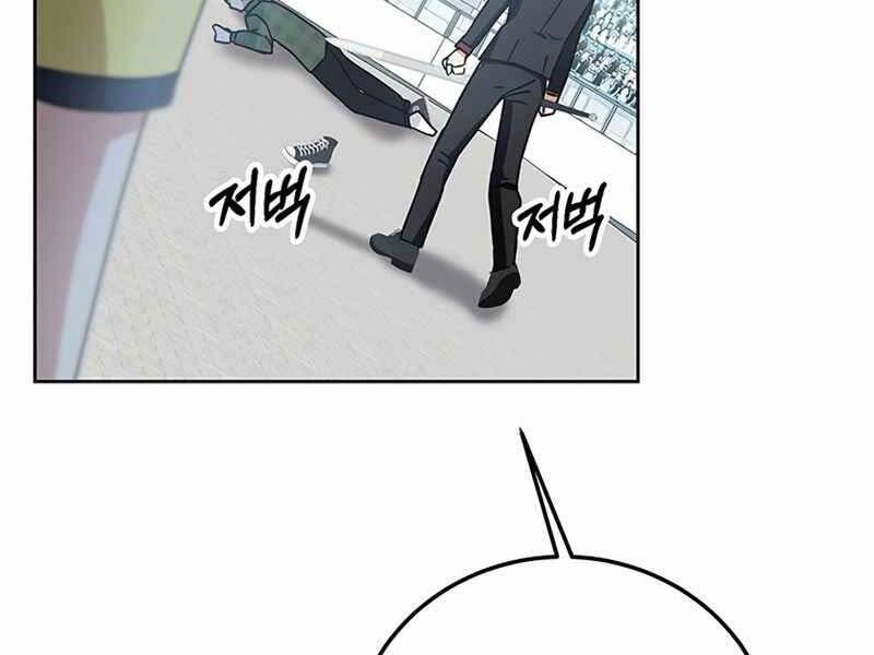 Học Viện Tối Thượng - Chương 10.5