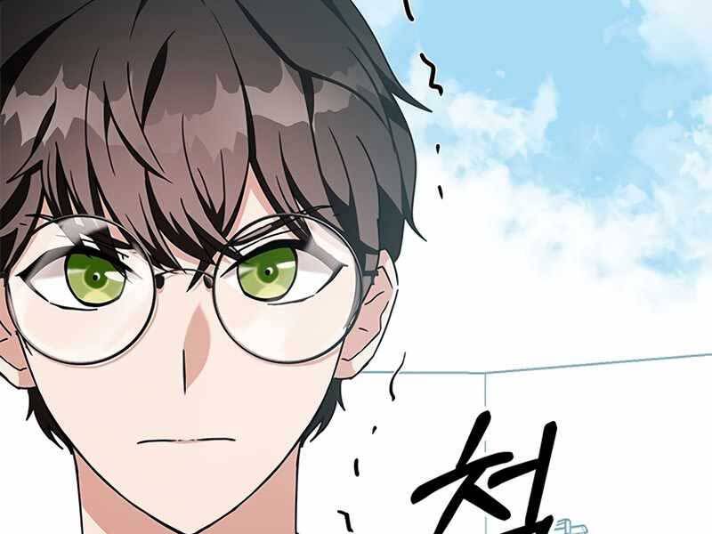 Học Viện Tối Thượng - Chương 10.5