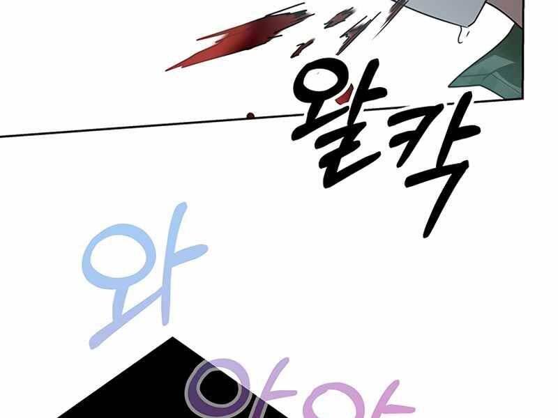 Học Viện Tối Thượng - Chương 10.5