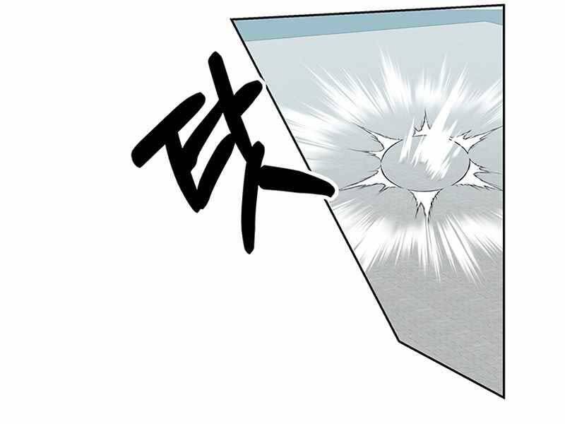 Học Viện Tối Thượng - Chương 10.5