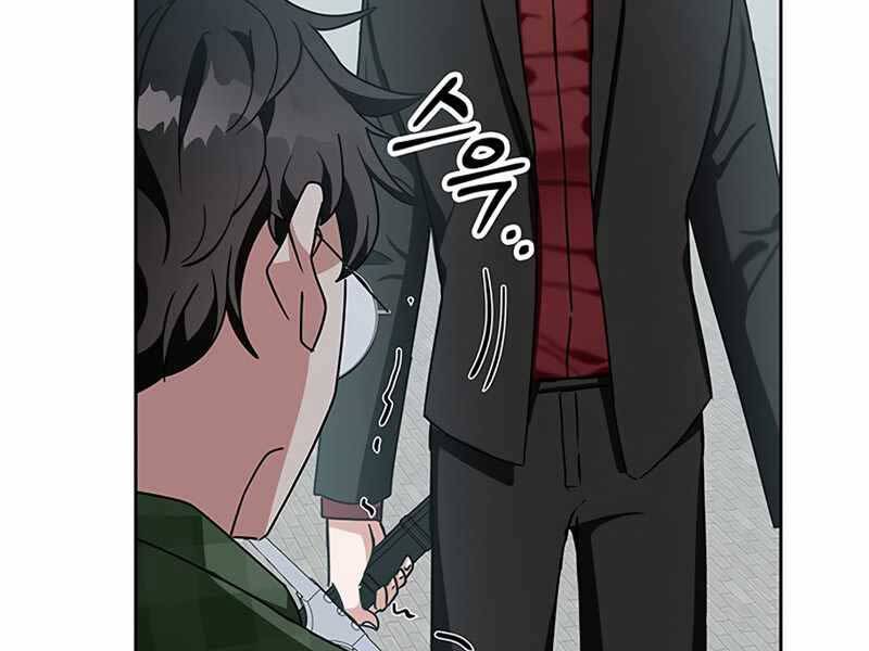 Học Viện Tối Thượng - Chương 10