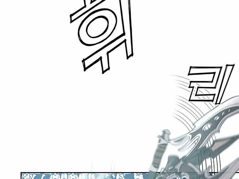 Học Viện Tối Thượng - Chương 10