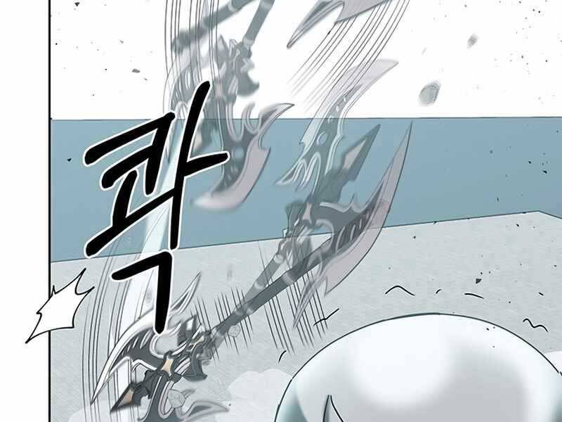 Học Viện Tối Thượng - Chương 10