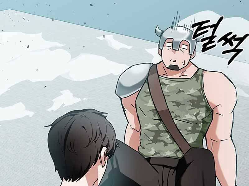 Học Viện Tối Thượng - Chương 10