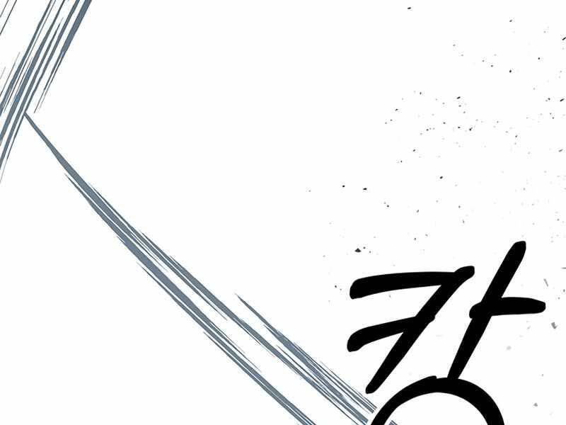 Học Viện Tối Thượng - Chương 11.5