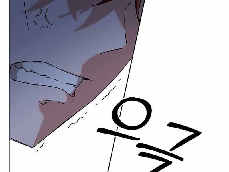 Học Viện Tối Thượng - Chương 11.5