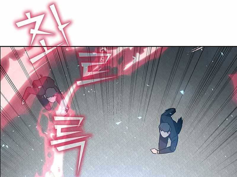 Học Viện Tối Thượng - Chương 11.5