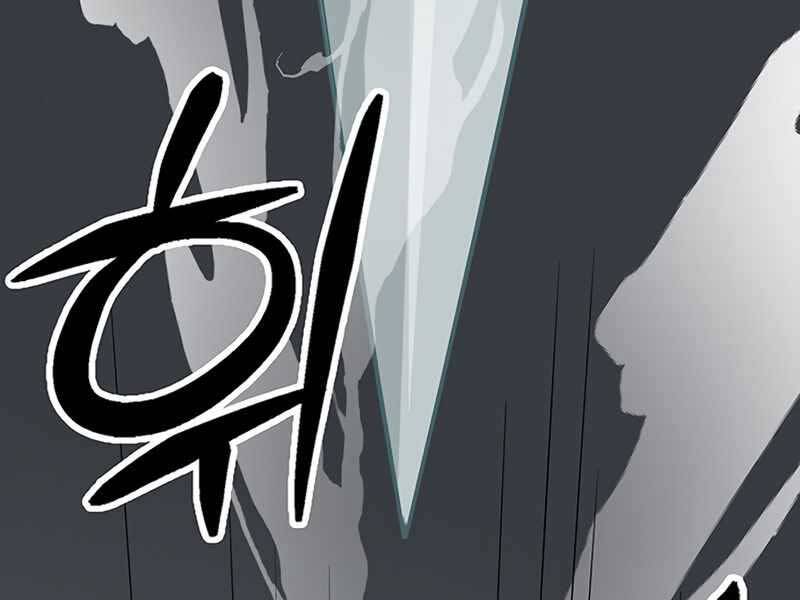 Học Viện Tối Thượng - Chương 11.5