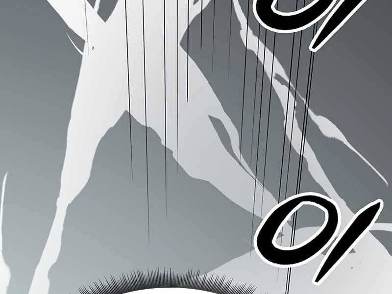 Học Viện Tối Thượng - Chương 11.5