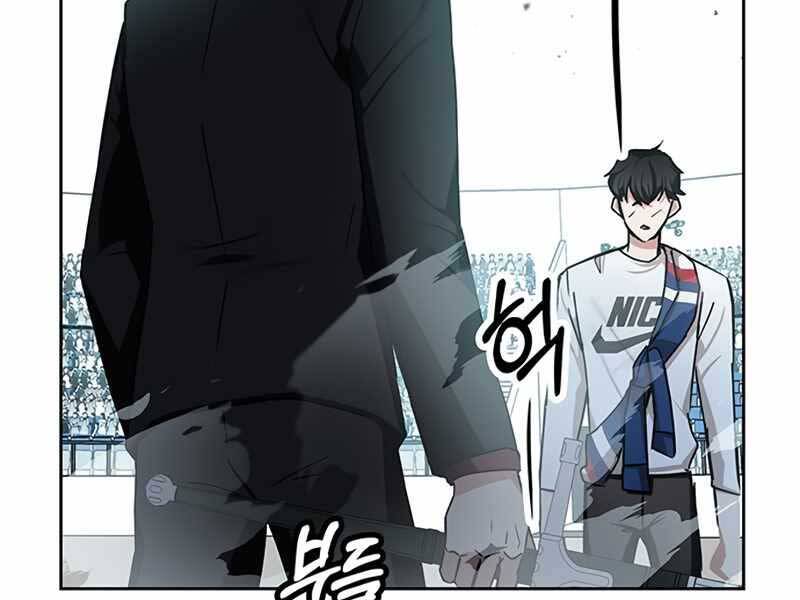 Học Viện Tối Thượng - Chương 11.5