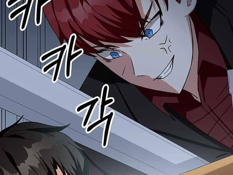 Học Viện Tối Thượng - Chương 11.5