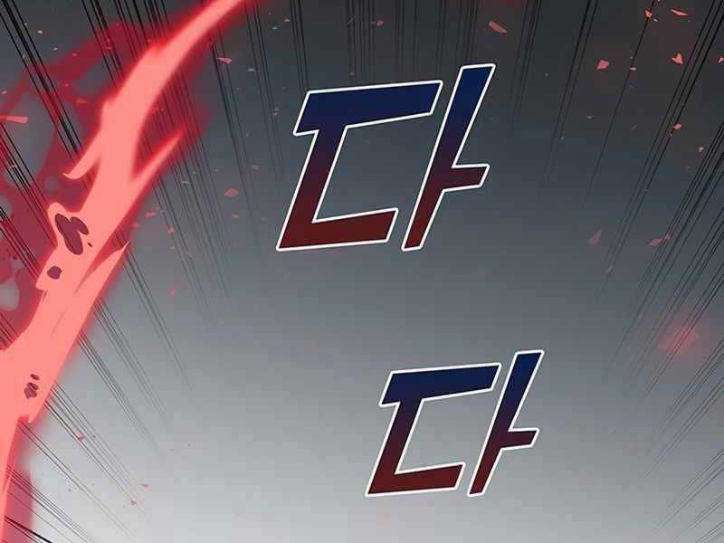 Học Viện Tối Thượng - Chương 11.5