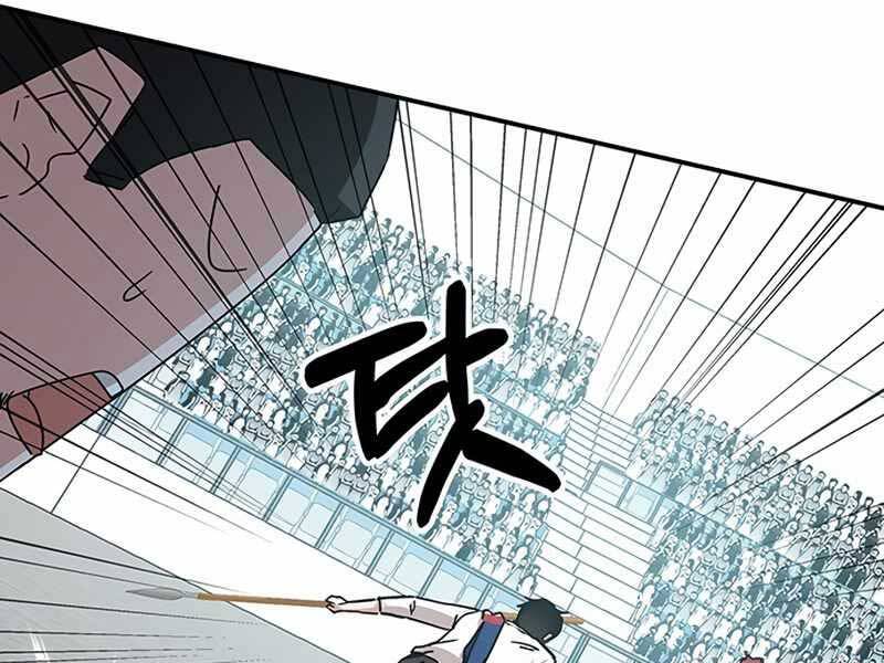 Học Viện Tối Thượng - Chương 11