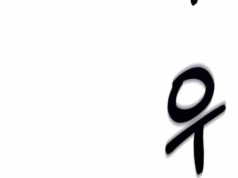 Học Viện Tối Thượng - Chương 11