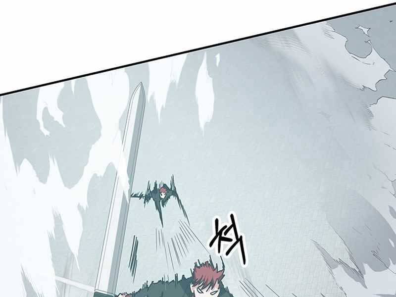 Học Viện Tối Thượng - Chương 11