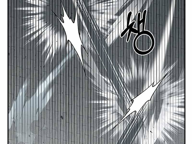 Học Viện Tối Thượng - Chương 11