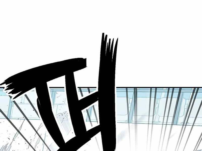 Học Viện Tối Thượng - Chương 11