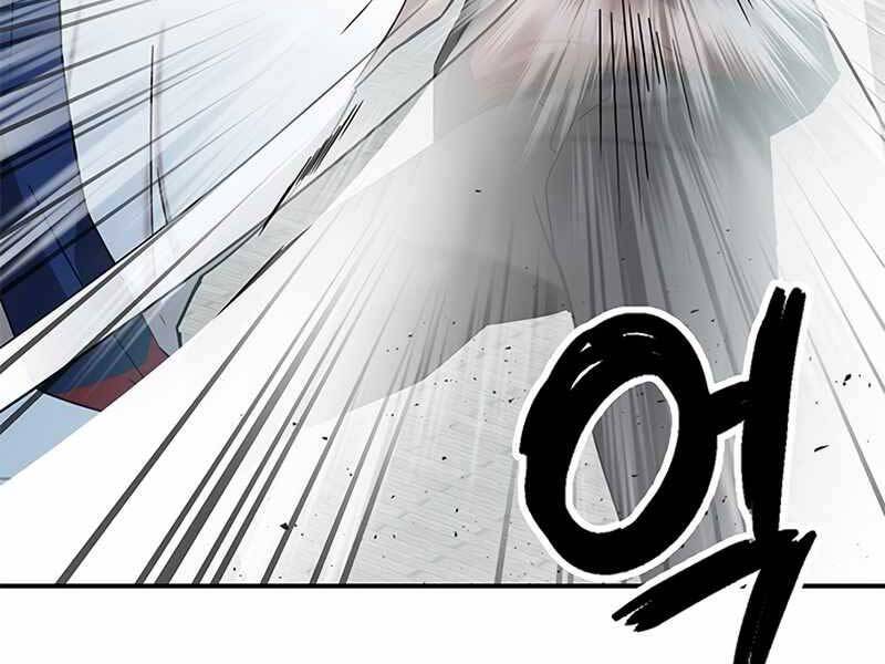 Học Viện Tối Thượng - Chương 11