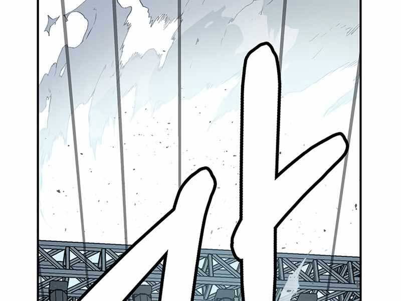 Học Viện Tối Thượng - Chương 11