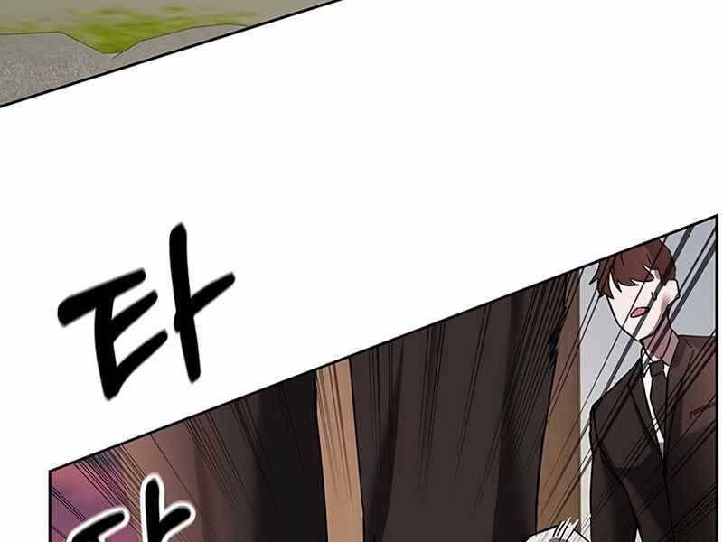 Học Viện Tối Thượng - Chương 12.5