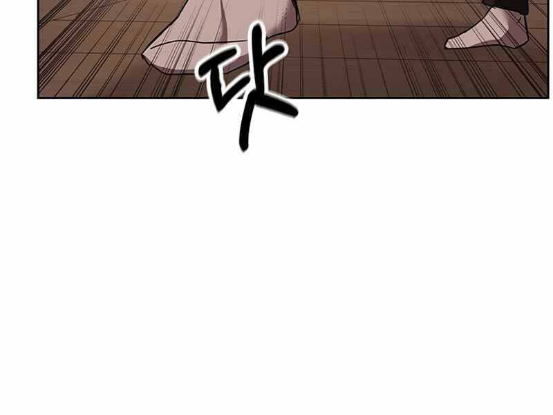 Học Viện Tối Thượng - Chương 12.5