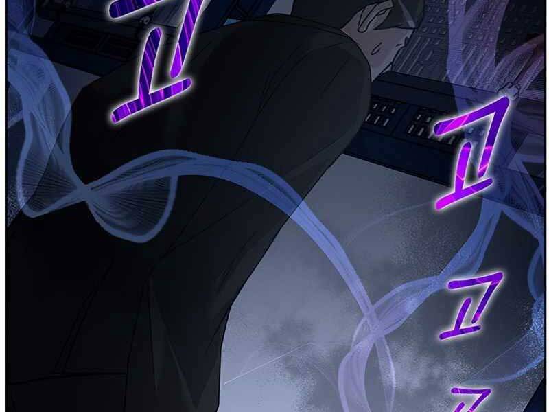 Học Viện Tối Thượng - Chương 12.5