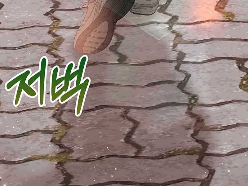 Học Viện Tối Thượng - Chương 12.5