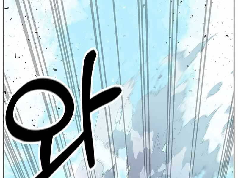 Học Viện Tối Thượng - Chương 12