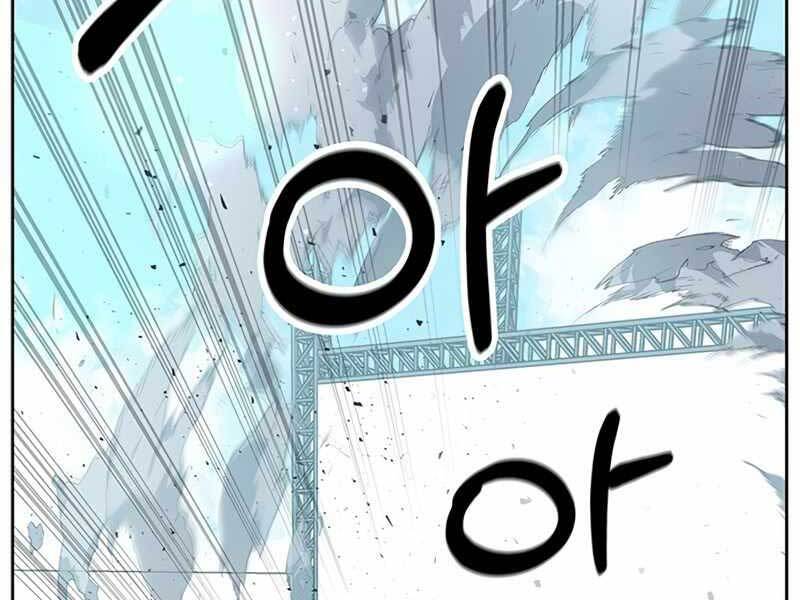 Học Viện Tối Thượng - Chương 12